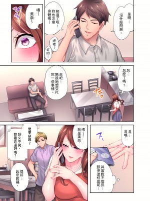 [みやむ] 人妻的性愛按摩療程。～在他的熟練技巧下調教成高潮連連的淫亂身體～ 1-7話_04_12