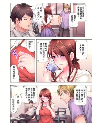 [みやむ] 人妻的性愛按摩療程。～在他的熟練技巧下調教成高潮連連的淫亂身體～ 1-7話_04_13