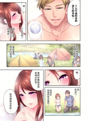 [みやむ] 人妻的性愛按摩療程。～在他的熟練技巧下調教成高潮連連的淫亂身體～ 1-7話_04_24