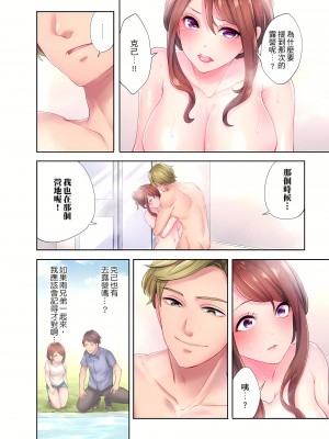 [みやむ] 人妻的性愛按摩療程。～在他的熟練技巧下調教成高潮連連的淫亂身體～ 1-7話_05_05