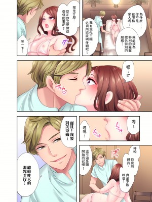 [みやむ] 人妻的性愛按摩療程。～在他的熟練技巧下調教成高潮連連的淫亂身體～ 1-7話_05_25