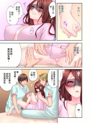 [みやむ] 人妻的性愛按摩療程。～在他的熟練技巧下調教成高潮連連的淫亂身體～ 1-7話_06_16