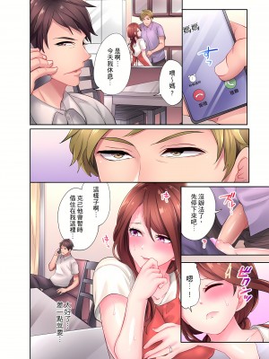 [みやむ] 人妻的性愛按摩療程。～在他的熟練技巧下調教成高潮連連的淫亂身體～ 1-7話_04_11