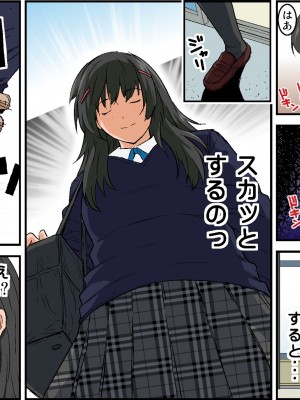 (同人CG集) [カマキリファーム] ブラック・スーパーマーケット～制服女子狩り～Hシーン200%【ヒナ編】_a5_6508