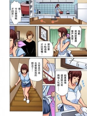 [八月薫] 義兄に夜這いをされた私は幾度となく絶頂を繰り返した 1-13 [中国翻訳] [無修正]_0085