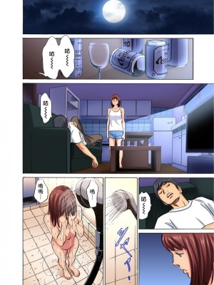 [八月薫] 義兄に夜這いをされた私は幾度となく絶頂を繰り返した 1-13 [中国翻訳] [無修正]_0211
