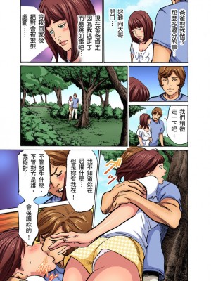 [八月薫] 義兄に夜這いをされた私は幾度となく絶頂を繰り返した 1-13 [中国翻訳] [無修正]_0274