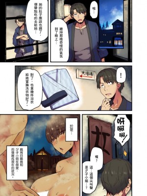 [米蔵] 旅館に棲み付くおっぱいちゃん～にごり湯の中だしエッチしてもバレないよね～ 1-10話_0114