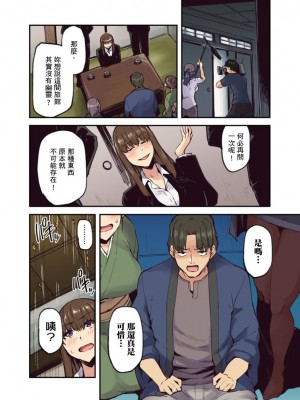 [米蔵] 旅館に棲み付くおっぱいちゃん～にごり湯の中だしエッチしてもバレないよね～ 1-10話_0221
