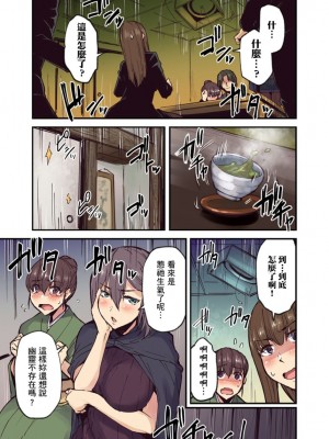 [米蔵] 旅館に棲み付くおっぱいちゃん～にごり湯の中だしエッチしてもバレないよね～ 1-10話_0222