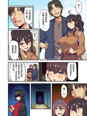 [米蔵] 旅館に棲み付くおっぱいちゃん～にごり湯の中だしエッチしてもバレないよね～ 1-10話_0250
