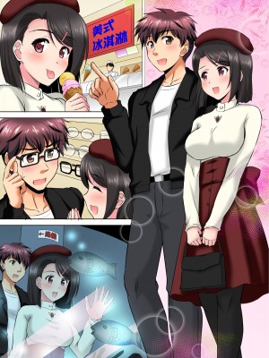 [騎士二千] 小哥～想不想嚐嚐…母女丼的滋味？ＪＫ和人妻竟搶著跟我做愛! 1-9話 [完結]_07_07