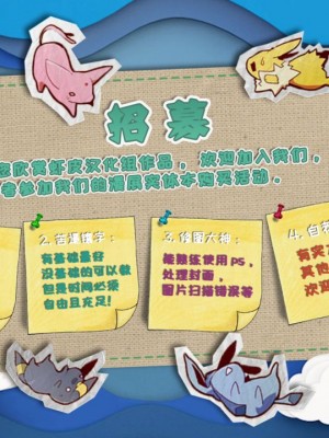 [虾皮汉化组] [たまのこし (たまのすけ)] Mia Hunter 2 | 咪娅猎人 2 (ワールドフリッパー) [DL版]_23