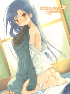 [渣渣汉化组] (C81) [パンダが一匹。 (コミズミコ)] I'm Home, My Home. (アイドルマスター)_01