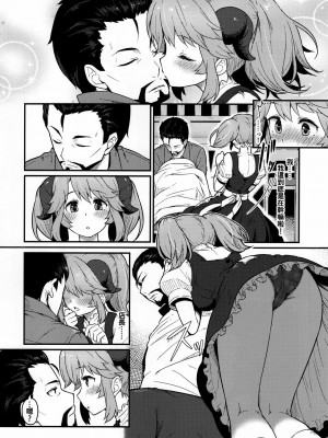 [oo君個人漢化] (C93) [ピロコボ (Piro)] とあるドヨウの日 (異世界食堂)_05