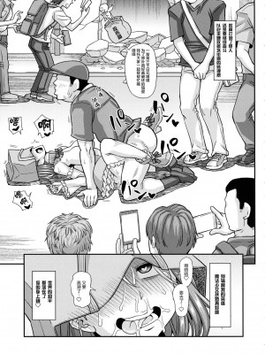 [转尾巴猫汉化] (C99) [ふたなるん (紅ゆーじ)] 魔法少女ふたなりいいね_21