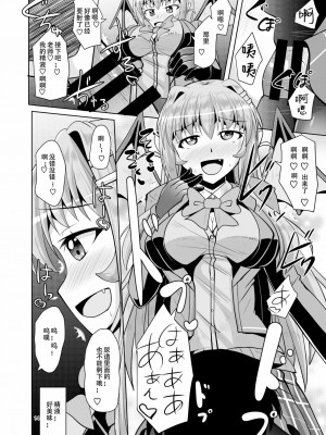 [靴下汉化组] [Mebiusの環 (にゅくす)] ふたなり黒タイツのサキュバスJKにお尻掘られたい!vol.4 [DL版]_14