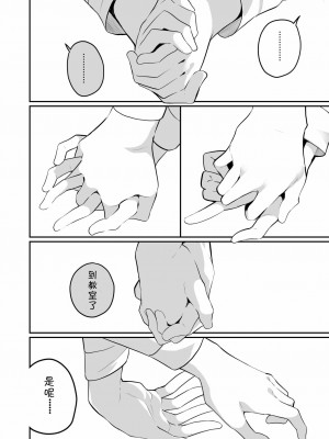 [v.v.t.m汉化组] [ハウス栽培もち (白玉もち)] サキュバスの百合な話 2 [DL版]_15