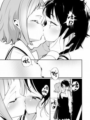 [v.v.t.m汉化组] [ハウス栽培もち (白玉もち)] サキュバスの百合な話 2 [DL版]_18