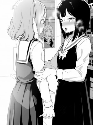 [v.v.t.m汉化组] [ハウス栽培もち (白玉もち)] サキュバスの百合な話 2 [DL版]_21