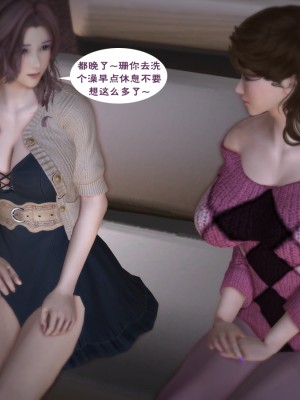 [3D][sakai08] 母の友人_0016