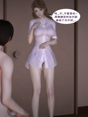 [3D][sakai08] 母の友人_0042