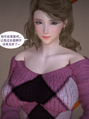 [3D][sakai08] 母の友人_0286