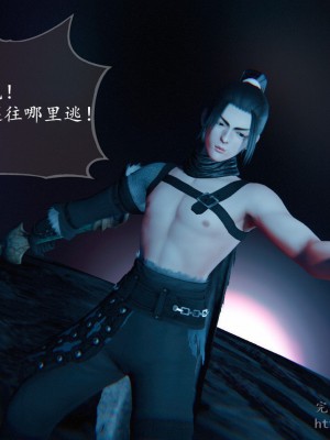 [3D][ses21] 仙剑奇侠传 1-8 （完）_0013
