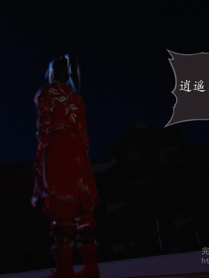 [3D][ses21] 仙剑奇侠传 1-8 （完）_0174