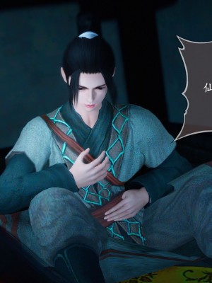 [3D][ses21] 仙剑奇侠传 1-8 （完）_0772