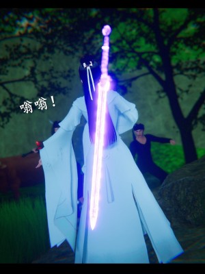 [3D][ses21] 仙剑奇侠传 1-8 （完）_1635