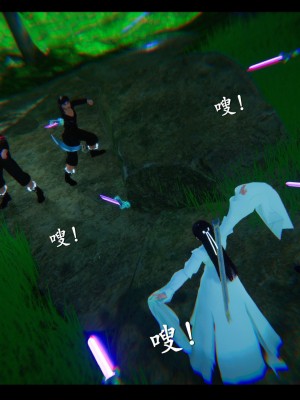 [3D][ses21] 仙剑奇侠传 1-8 （完）_1641