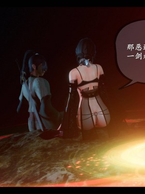[3D][ses21] 仙剑奇侠传 1-8 （完）_2077