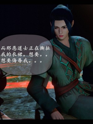 [3D][ses21] 仙剑奇侠传 1-8 （完）_2079