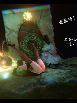 [3D][ses21] 仙剑奇侠传 1-8 （完）_2104