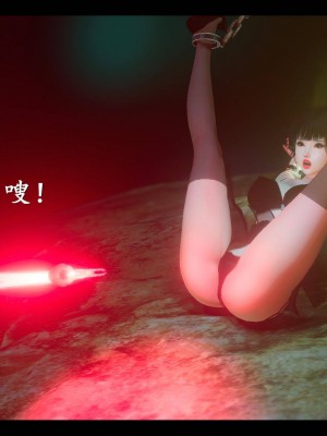 [3D][ses21] 仙剑奇侠传 1-8 （完）_2113