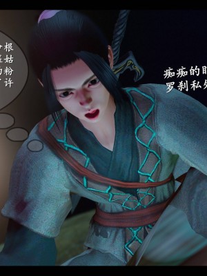 [3D][ses21] 仙剑奇侠传 1-8 （完）_2128