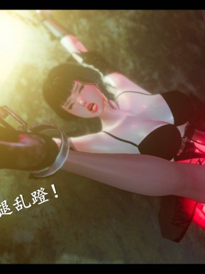 [3D][ses21] 仙剑奇侠传 1-8 （完）_2137