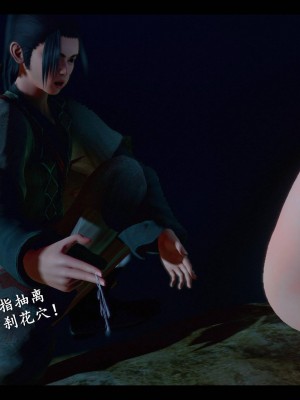 [3D][ses21] 仙剑奇侠传 1-8 （完）_2138