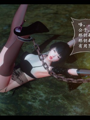[3D][ses21] 仙剑奇侠传 1-8 （完）_2144