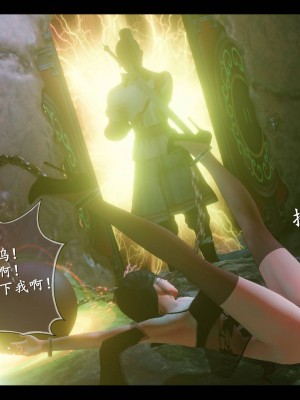 [3D][ses21] 仙剑奇侠传 1-8 （完）_2151