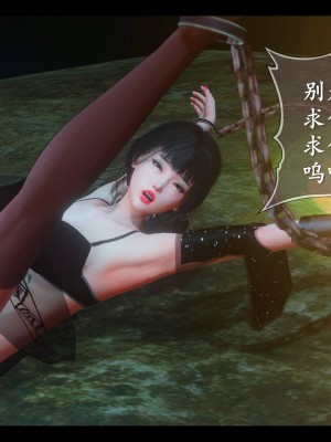[3D][ses21] 仙剑奇侠传 1-8 （完）_2152