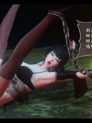 [3D][ses21] 仙剑奇侠传 1-8 （完）_2155