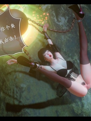 [3D][ses21] 仙剑奇侠传 1-8 （完）_2158