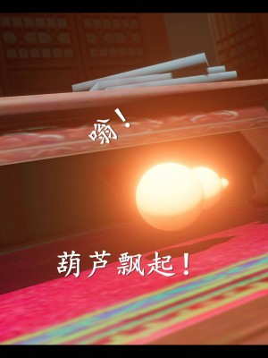 [3D][ses21] 仙剑奇侠传 1-8 （完）_2162