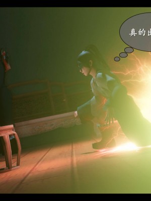 [3D][ses21] 仙剑奇侠传 1-8 （完）_2165