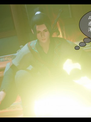 [3D][ses21] 仙剑奇侠传 1-8 （完）_2166