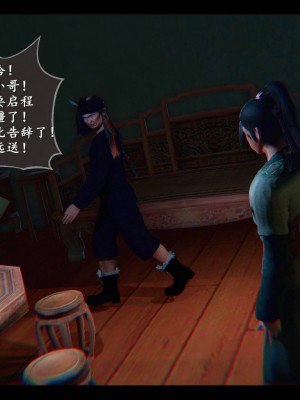 [3D][ses21] 仙剑奇侠传 1-8 （完）_2169