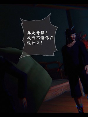 [3D][ses21] 仙剑奇侠传 1-8 （完）_2171