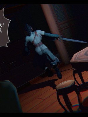 [3D][ses21] 仙剑奇侠传 1-8 （完）_2176